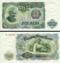 100 bulharských leva Bulharsko 1951, P86 AU/UNC - Kliknutím na obrázok zatvorte -